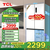 TCL 455升T9超薄平嵌十字对开门58cm嵌入式电冰箱大容量家用一级能效双循环政府补贴R455T9-UQ