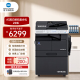 柯尼卡美能达 bizhub205i\/215i\/225i a3打印机复印一体机黑白复合机网络扫描 205i丨输稿器+双面器+单纸盒+工作台