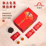 和德元（hedeyuan）喜茶大红袍 武夷山大红袍 乌龙茶 浓香型武夷岩茶 茶叶礼盒500g