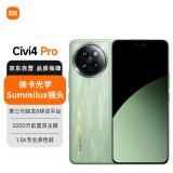 小米（MI）Xiaomi Civi 4 Pro 12GB+512GB 春野绿 5000万徕卡Summilux镜头 第三代骁龙8s 全等深微曲屏5g手机