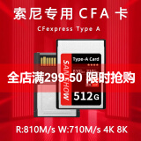 闪映cfa卡CFexpressType A索尼存储卡1TB适用于SONY内存卡a1/A7R5/A7M4/A7S3/FX3/FX6/fx30/fx60/A9M3 【99%索尼用户选择】CFE-A精英版-