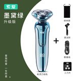 索爱电动剃须刀男士刮胡刀多功能理容套全身水洗胡须刀送男友生日礼物礼盒干湿两用 S690墨绿色标配+三刀片+收纳袋普通装