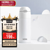 膳魔师（THERMOS）400ml保温杯吸管杯不锈钢男女士保冷水杯子TCMI-400S WH