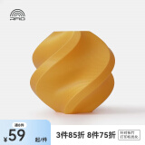 拓竹3D打印耗材PLA Basic基础色高韧性易打印环保线材RFID智能参数识别-净重1kg bambulab 金色10401 无料盘