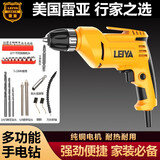 雷亚（Leiya）雷亚手电钻多功能家用电钻工业级手枪钻电动螺丝刀手电钻五金工具 AZ103(600W)（送赠品）可正反转