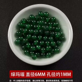 织星红玛瑙珠子diy散珠红玛瑙手链珠子散珠手串配珠配件编织手工 绿玛瑙6MM约32颗配线