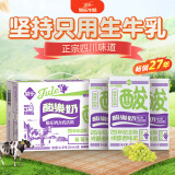 菊乐（JULE）酸乐奶含乳饮料250ml*16盒 葡萄味 25年纪念版