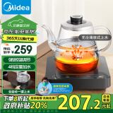 美的（Midea）【政府补贴】煮茶器 智能自动上水电热水壶 家用烧水壶 泡茶 开水壶 电茶炉 茶具 茶台MK-C071X