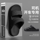 洁丽雅司机开车凉鞋男款夏季2024新款防滑防臭休闲沙滩鞋拖鞋男士外穿 黑色 40 -41【标准码】