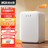 哈士奇(HCK) 圆弧复古冰箱冷冻冷藏单门宿舍家用小冰箱节能低噪 BC-130RDC 冰冻白