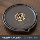 电木壶承干泡台茶盘紫砂茶壶垫储水底座壶托茶杯底托功夫茶道配件 电木勾玉壶承-八卦檀黑