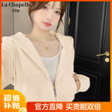 La Chapelle City拉夏贝尔连帽开衫外套女秋季2024新款宽松简约休闲百搭运动风上衣 2024秋款开衫：杏-纯色 M（建议95-110斤）