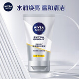 妮维雅（NIVEA） 洗面奶男士补水保湿洁面乳控油抗痘面部深层清洁 水油平衡护肤品 焕泽耀肤洁面100g