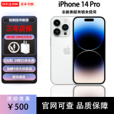 苹果苹果【分期免息】苹果14Pro iPhone14Pro 全新未使用美版有锁手 iPhone14pro 白色 128GB【豪华大礼包】