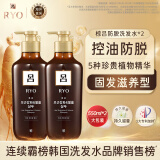 吕 RYO棕吕洗发水550ml*2 强健滋养强韧发丝固发防脱爱茉莉韩国进口