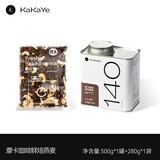 卡卡业即食坚果烘焙燕麦片营养早餐高饱腹感代餐健身0额外添加蔗糖 摩卡咖啡*1+续袋装*1