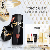 YSL圣罗兰【全新黑管】唇釉610冰乌龙口红圣诞礼物生日礼物女送女友