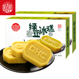 稻香村绿豆冰糕180gx2盒 老式传统糕点绿豆糕休闲零食