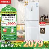 东芝（TOSHIBA）小小白小户型大容量家用三门纤薄易嵌冰箱风冷无霜一级能效低温触媒抗菌GR-RM285WI-PM153