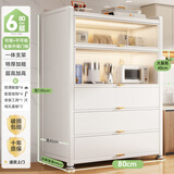 帅仕（shuaishi）厨房用具置物架落地餐边柜橱柜微波炉柜子储物柜碗筷柜收纳柜架子 白6层80长【升级门板】中间加高