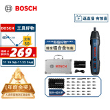 博世（BOSCH）Bosch GO 2 充电式锂电电动螺丝刀/起子机 铝合套装二代升级版