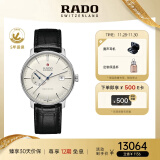 雷达（RADO）瑞士手表晶璨系列男士机械表皮带简约商务百搭送男友