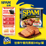 世棒（SPAM）午餐肉罐头黑椒口味340g 早餐火锅烧烤香锅 大规格应急装开罐即食