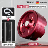 途卡其羽毛球蒸球器球桶盖替换喷雾加湿器蒸球机熏球器充电便携耐打迷你 限定红三件套 1筒