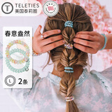 TELETIES美国进口电话线发圈泰莉圈tt发圈发绳头绳生日礼物女 春意盎然L
