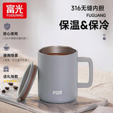 富光 富光316不锈钢马克杯办公杯子家用带盖水杯女茶杯男士保温咖啡杯 伦敦灰400ml（316不锈钢）
