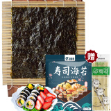 盛源来寿司烤海苔送竹帘 日韩紫菜寿司包饭材料工具即食家用紫菜卷露营