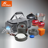 火枫（FIRE-MAPLE）户外套锅野外旅行装备套装便携露营烧水炊具野餐自驾多人厨具用品 2-3人 野火炉+套锅+罐+包+挡板