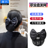 薛巧头花网兜职业护士酒店银行发夹蝴蝶结工作发网盘发饰品发饰上班 二结黑色细网