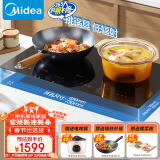 美的（Midea）电磁炉双灶【国家补贴】电磁灶家用3500W大功率双头灶电陶炉 嵌入式 定时功能滑触双控ZDT3521Z