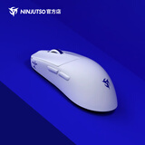 NINJUTSO Sora V2 无孔轻量化无线游戏鼠标 游戏电竞 家用办公 吃鸡鼠标 白色 【不支持拆封试用】