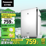 松下（Panasonic） PXF35C空气净化器 家用纳诺怡除菌除异味除过敏原 23平米