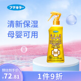 未来（VAPE）日本花露水喷雾婴儿孕妇金色天使无香抑菌200ml/瓶