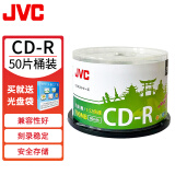 JVC/杰伟世CD-R办公白樱系列空白光盘/刻录碟/刻录盘 52速可刻录车载音乐CD 700MB桶装50片