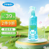 未来VAPE长效驱蚊液水防蚊虫儿童孕妇可用绿色喷雾200ml 日本进口