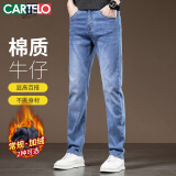 卡帝乐鳄鱼（CARTELO）牛仔裤男秋季裤子男士休闲裤男直筒裤微弹修身男裤 蓝色 31