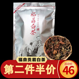 茶者（chazhe）2015年福鼎白茶荒野贡眉散茶 250克 老白茶茶叶礼物