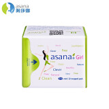 阿莎娜（Asana）加拿大进口迷你型卫生巾190mm20片 纯棉触感透气超薄姨妈清爽舒适