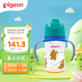 贝亲（Pigeon）双把手PPSU奶瓶 第3代奶瓶 240ml-马来熊 L号 6个月以上  AA220