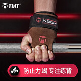 TMT 硬拉助力带健身手套男引体向上单杠哑铃握力带牛皮运动护腕防滑 黑色【耐磨防滑】复合纤维标准款 均码