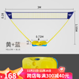 美狮龙羽毛球网架+网便携式家用室内户外简易移动网架标准比赛折叠网柱 3m 黄蓝色（标准款）