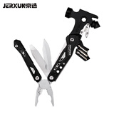 京选（JERXUN）车载应急逃生玻璃安全锤迷你小锤子户外折叠刀钳多功能割刀羊角锤