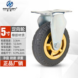 森桓（SENHUAN） 脚轮3寸4寸5寸万向轮轮子带刹车拖车轮小推车平板车轮子脚轮轮子 5寸定向