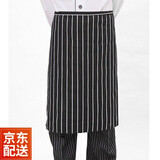 澈叮 厨师围裙半身男士酒店餐厅厨房厨师工作服围裙定制长款服务员围 黑白条 长68cm  宽68cm