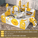 幼贝臣儿童游戏围栏宝宝婴儿爬行学步安全护栏室内游乐场玩具生日礼物 200x200秋千+摇马+滑梯+球池+收纳柜+画板 萌鸭黄白款组合围栏