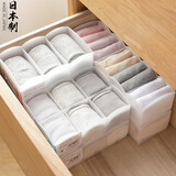 家の物语（KATEI STORY） 日本进口内衣内裤收纳盒塑料抽屉分隔储物袜子收纳盒桌面小物件 套装B 3个装
